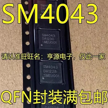 1-10TK SM4043 4043 QFN