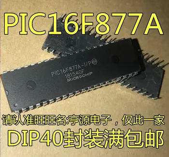 10piece UUS PIC16F877A-I/P PIC16F877-I/P PIC16F877-20I/P DIP-40 IC Originaal chipset