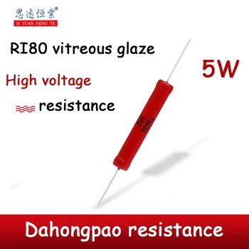 1TK RI80 kõrgepinge klaas glasuur mitte-induktiivne Dahongpao vastupanu 5W 1M 2M3M5M10M20M30M40M50M megohm