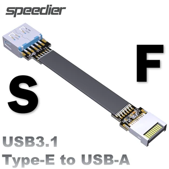 2022 Uus 13Pin USB3.1 Pikendus Kaabli Tüüp-E Mees - > USB-A Naine Kruvi Millega Auk PC Šassii Lame Kaabel Extender Juhe FPC