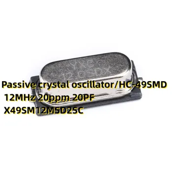 20PCS Passiivne kvartsostsillaatori/HC-49SMD 12MHz 20ppm 20PF X49SM12MSD2SC