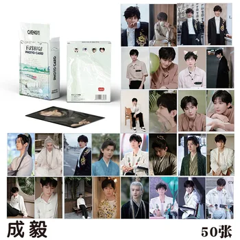 50 Tk/Set Cheng Yi Laser Lomo Kaardi Salapärane Lotus Casebook HD Photocard Mini Kogumise Kaardid Cosply Kingitus