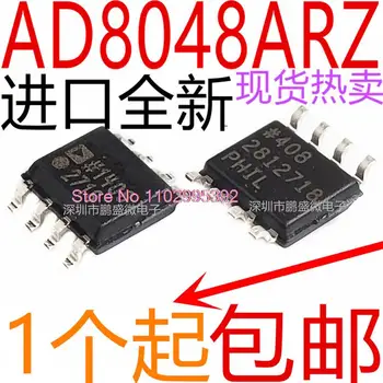 5TK/PALJU AD8048 AD8048ARZ AD8048A AD8048AR SOP8 Originaal, laos. Power IC