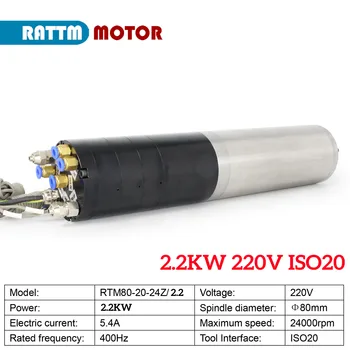 CNC 2,2 KW, ISO20 220V vesijahutusega ATC-spindli 24Z Alaline VÕIMSUS Metallist Rattm mootor