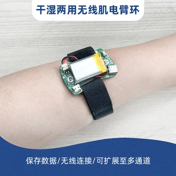 EMG Ühe Juhtme Lihaste Elektriline Andur Electromyography Armband Kiirendus Güroskoop Handband