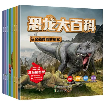 Entsüklopeedia Dinosaurused, Värv Pildist, Foneetilise Versioon, 8 Mahud, 3-8-aastased Lapsed Loomade Maailma populaarteaduslikke Raamat