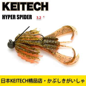 Jaapani KEITECH Super Spider 3.2 tolline Imporditud K brändi Luya pehme sööt tugev rahutu Texas bass