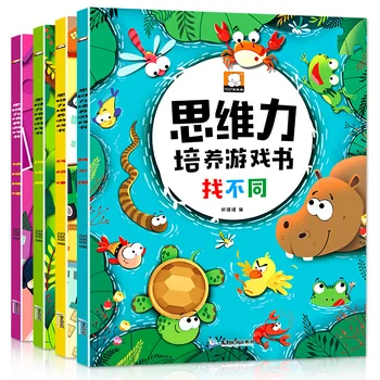 Luure Arengu Sokkelosta Mäng Raamat: Laste Tähelepanu Kasvatamine ja Koolitamine 4 mahud puzzle lastele