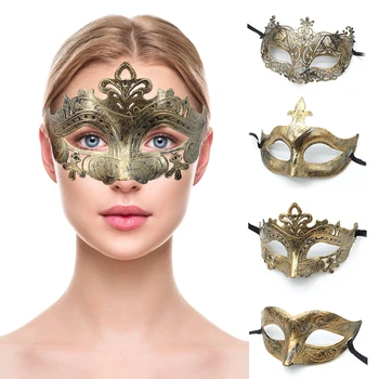 Mehed Naiste Halloween Silmade Mask Metallik Teesklus Pool Nägu Vintage Silmade Mask Cosplay Maskid, Kostüüm Surma Kleit Üles Tarvikud