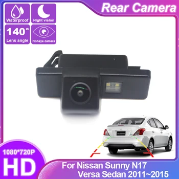 Näiteks Nissan Sunny N17 Vastupidi Sedaan 2011~2015 Tagurdamine tagurdamiskaamera parkimine HD Öise Nägemise kõrge kvaliteediga kaamera