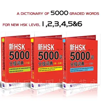 Uus HSK 5000 Sorteeritud Sõnade Sõnastik Õppida Hiina Raamatuid Välismaalastele (inglise ja Hiina Versioon)