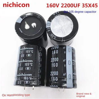 （1TK）160V2200UF 35X45 Nichicon alumiinium-elektrolüütkondensaatorid 2200UF kondensaatori 160V 35*45 GU 105 kraadi